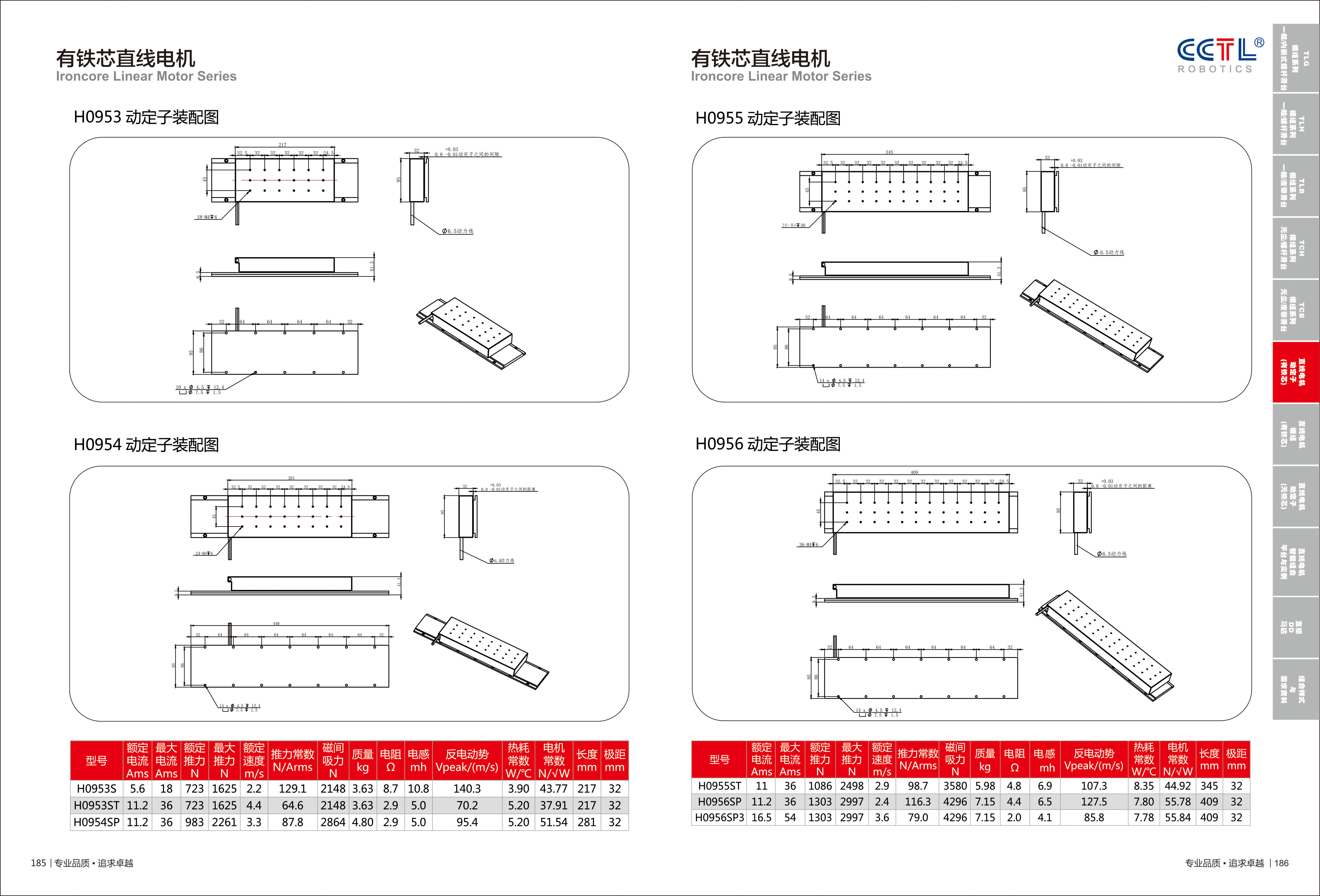 CorelSDK_页 8.JPG